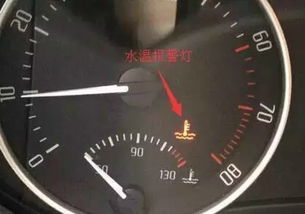 汽车水温多少是开锅
